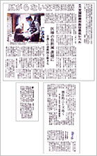 記事