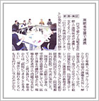 記事