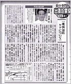 記事
