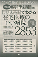 記事