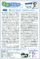 記事