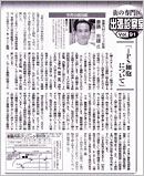 記事