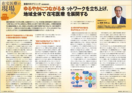 記事