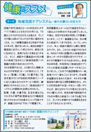 記事