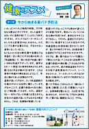 記事