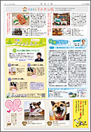 記事