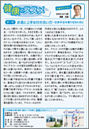 記事