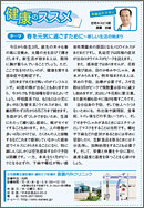 記事