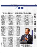 記事